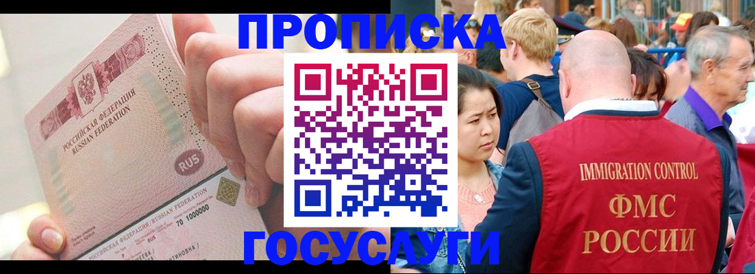 регистрация в Карабаше